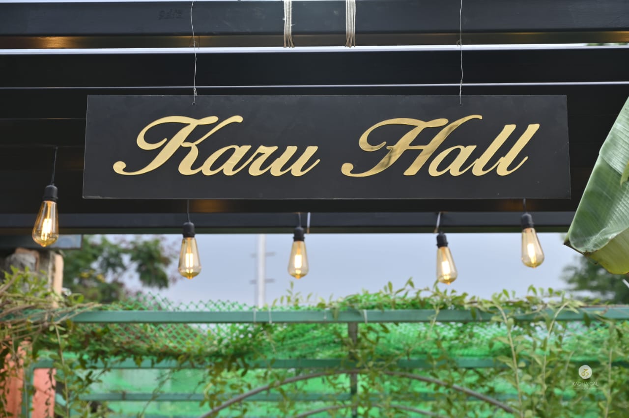 Karu Hall signage lit at dusk